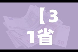玩家必备教程“微信牛牛链接房卡哪里买的”购买房卡介绍