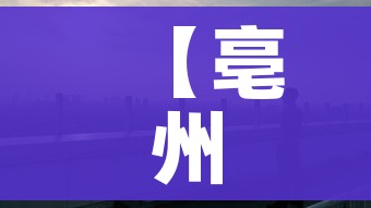 房卡全攻略“微信链接金花房卡”房卡获取方式 房卡全攻略“微信链接金花房卡”房卡获取方式