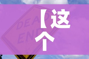 玩家攻略“微信牛牛房卡怎么搞”房卡详细充值 玩家攻略“微信牛牛房卡怎么搞”房卡详细充值