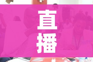 一分钟实测分享“微信炸 金花在哪充值”获取房卡教程-哔哩哔哩 一分钟实测分享“微信炸 金花在哪充值”获取房卡教程-哔哩哔哩