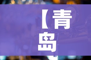 给大家讲解“微信群链接牛牛买房卡”房卡链接获取 给大家讲解“微信群链接牛牛买房卡”房卡链接获取