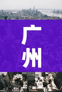 玩家必备教程“炸 金花房间卡充值教程”详细房卡教程