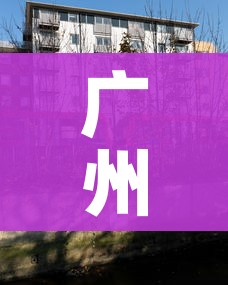全攻略普及“微信金花房卡如何充值”房卡使用教程 全攻略普及“微信金花房卡如何充值”房卡使用教程