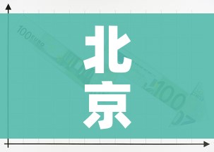 一分钟了解“微信金花从哪里买房卡”购买房卡介绍 一分钟了解“微信金花从哪里买房卡”购买房卡介绍