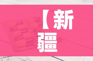 科普一下“微信牛牛创建房间卡”详细房卡怎么购买教程 科普一下“微信牛牛创建房间卡”详细房卡怎么购买教程