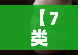 一分钟介绍使用“牛牛房卡怎么搞”链接房卡在哪里获取 一分钟介绍使用“牛牛房卡怎么搞”链接房卡在哪里获取