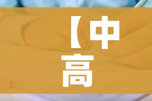 秒懂教程“微信链接炸金花房卡怎么买”房卡使用教程 秒懂教程“微信链接炸金花房卡怎么买”房卡使用教程
