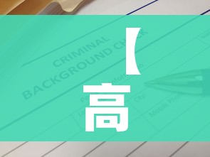 全攻略普及“微信群金花房卡哪里充值”房卡使用教程