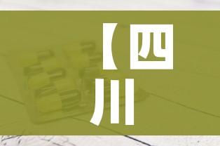 给大家讲解“微信金花房卡跟谁买”链接房卡在哪里获取