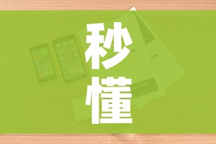分享实测“天蝎大厅怎么买房卡”详细房卡怎么购买教程