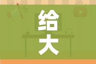 给大家讲解“微信斗牛牛小程序叫什么”房卡链接获取 给大家讲解“微信斗牛牛小程序叫什么”房卡链接获取
