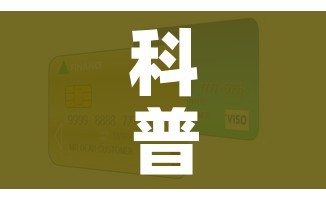 科普一下“随意玩大厅怎么充房卡”房卡怎么购买 科普一下“随意玩大厅怎么充房卡”房卡怎么购买