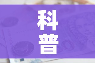 分享实测“天蝎大厅怎么买房卡”详细房卡怎么购买教程