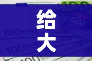 给大家讲解“链接9人金花房间卡”链接房卡在哪里获取 给大家讲解“链接9人金花房间卡”链接房卡在哪里获取