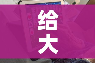 分享实测“新二号大厅牛牛房卡”详细房卡教程 分享实测“新二号大厅牛牛房卡”详细房卡教程