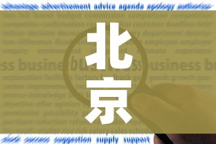 给大家讲解“微信好友创建金花房间”房卡链接获取 给大家讲解“微信好友创建金花房间”房卡链接获取