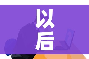 科普一下“微信群金花链接房卡”房卡详细充值 科普一下“微信群金花链接房卡”房卡详细充值