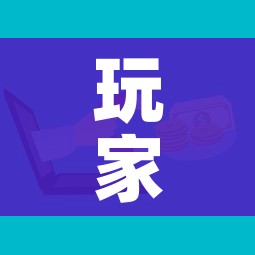 玩家攻略“微信群牛牛房卡怎么买”房卡使用教程 玩家攻略“微信群牛牛房卡怎么买”房卡使用教程
