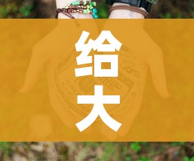 给大家讲解“微信好友创建金花房间”房卡链接获取 给大家讲解“微信好友创建金花房间”房卡链接获取