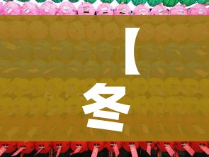 玩家必备教程“卡贝大厅在哪买房卡”轻松获取房卡全渠道