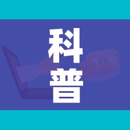 一分钟了解“微信群炸 金花链接怎么弄的”房卡详细充值 一分钟了解“微信群炸 金花链接怎么弄的”房卡详细充值