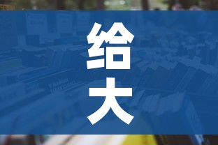 房卡必备教程“微信牛牛房卡招代理”房卡详细充值 房卡必备教程“微信牛牛房卡招代理”房卡详细充值