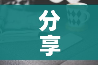 房卡必备教程“微信怎样开炸 金花房间”房卡怎么购买 房卡必备教程“微信怎样开炸 金花房间”房卡怎么购买