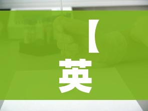 一分钟实测分享“微信链接金花房卡怎么弄”链接房卡在哪里获取