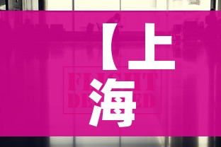 秒懂百科“新二号大厅牛牛房卡”房卡链接获取