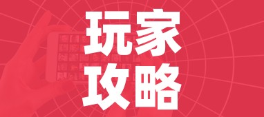 玩家攻略“微信买房卡牛牛游戏”轻松获取房卡全渠道 玩家攻略“微信买房卡牛牛游戏”轻松获取房卡全渠道