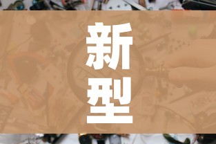 给大家讲解“手机炸 金花房卡哪里买”详细房卡教程 给大家讲解“手机炸 金花房卡哪里买”详细房卡教程