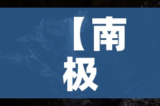 给大家讲解“微信牛牛炸 金花房卡链接”房卡使用教程