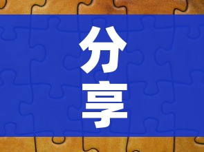 科普一下“在哪里买炸 金花房卡便宜”详细房卡教程 科普一下“在哪里买炸 金花房卡便宜”详细房卡教程