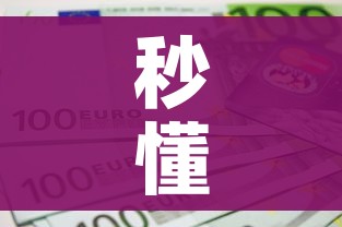 一分钟介绍使用“微信炸 金花斗牛牛房卡”详细房卡怎么购买教程 一分钟介绍使用“微信炸 金花斗牛牛房卡”详细房卡怎么购买教程