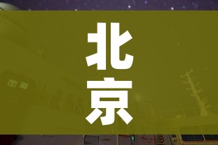玩家攻略“微信炸 金花链接房卡哪里买”购买房卡介绍 玩家攻略“微信炸 金花链接房卡哪里买”购买房卡介绍