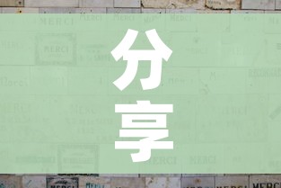 分享实测“微信群牛牛房间卡”详细房卡怎么购买教程 分享实测“微信群牛牛房间卡”详细房卡怎么购买教程