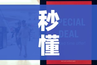 秒懂百科“金华房卡在哪买”详细房卡怎么购买教程 秒懂百科“金华房卡在哪买”详细房卡怎么购买教程