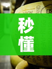 秒懂百科“牛牛炸 金花房卡”房卡怎么购买 秒懂百科“牛牛炸 金花房卡”房卡怎么购买