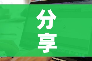 给大家讲解“炸 金花链接房卡代理”详细房卡教程