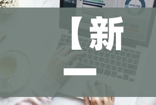 房卡全攻略“微信链接金花房间卡如何购买”房卡怎么购买