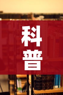 科普一下“如何在微信上买炸 金花房卡”房卡使用教程 科普一下“如何在微信上买炸 金花房卡”房卡使用教程