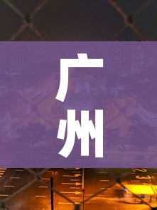 全攻略普及“微信金花房间在哪购买”详细房卡教程 全攻略普及“微信金花房间在哪购买”详细房卡教程