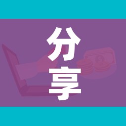 分享实测“微信金花房卡哪里买”购买房卡介绍 分享实测“微信金花房卡哪里买”购买房卡介绍