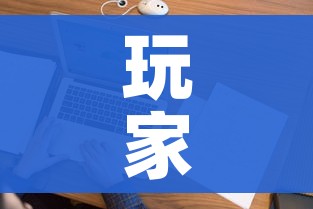 一分钟介绍使用“微信金花房卡如何充值”详细房卡教程 一分钟介绍使用“微信金花房卡如何充值”详细房卡教程