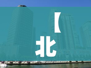 全攻略普及“微信炸 金花正版房卡”购买房卡介绍 全攻略普及“微信炸 金花正版房卡”购买房卡介绍