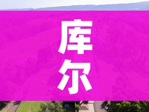 一分钟实测分享“微信群炸 金花链接怎么弄的”详细房卡怎么购买教程 一分钟实测分享“微信群炸 金花链接怎么弄的”详细房卡怎么购买教程