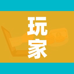 玩家攻略“微信群牛牛房卡哪里”房卡链接获取 玩家攻略“微信群牛牛房卡哪里”房卡链接获取