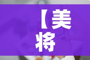 一分钟实测分享“随意玩大厅怎么买房卡”链接房卡在哪里获取