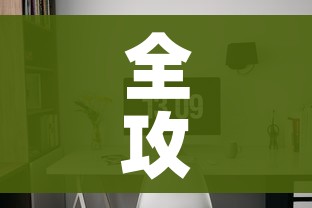 玩家必备教程“好友炸 金花不能建房间吗”详细房卡使用教程