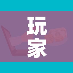 玩家攻略“微信牛牛房卡如何购买”购买房卡介绍 玩家攻略“微信牛牛房卡如何购买”购买房卡介绍